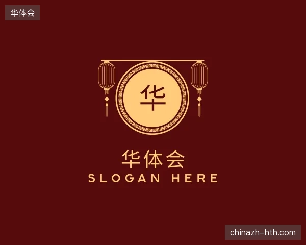 关于华体会官方