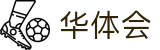 华体会HTH · 官方门户 - 官方中文门户